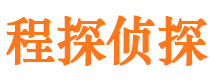 金家庄寻人公司